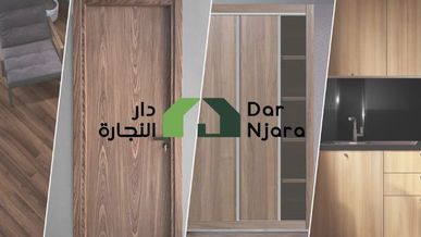 Dar Njara : Une franchise marocaine en pleine expansion